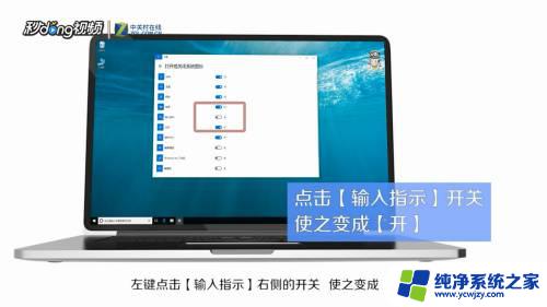 windows10输入法图标不见了怎么办 Win10输入法图标找不到了怎么办