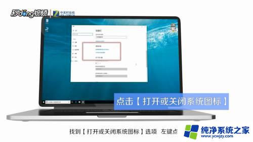 windows10输入法图标不见了怎么办 Win10输入法图标找不到了怎么办