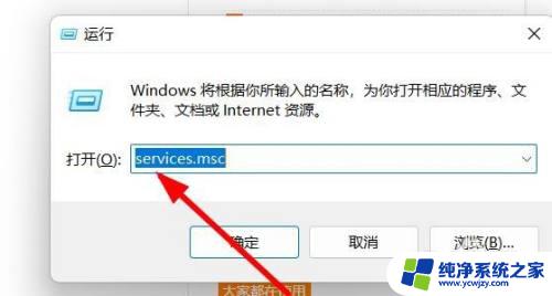 win11bitlocker在哪儿 win11家庭版缺少bitlocker功能