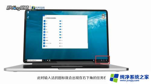 windows10输入法图标不见了怎么办 Win10输入法图标找不到了怎么办