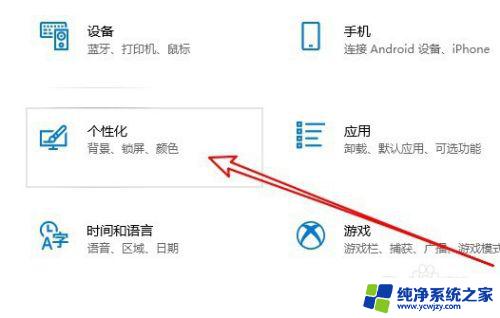 win10一直嘟嘟的响声 Win10间隔几秒就咚咚咚响的声音怎么办