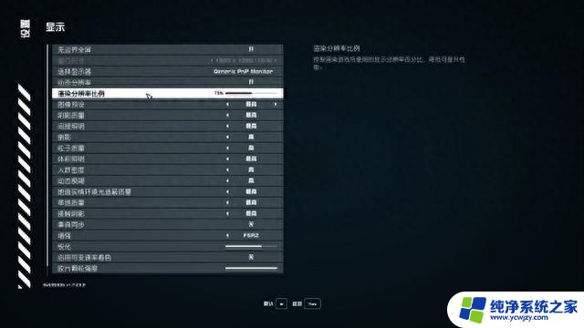 星空显卡测试：优化属实拉跨 RTX4090折戟4K，性能一览无余