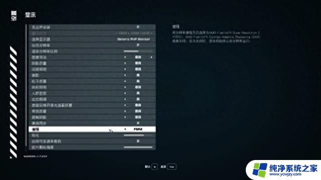 星空显卡测试：优化属实拉跨 RTX4090折戟4K，性能一览无余