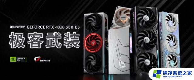 星空显卡测试：优化属实拉跨 RTX4090折戟4K，性能一览无余