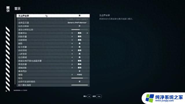 星空显卡测试：优化属实拉跨 RTX4090折戟4K，性能一览无余