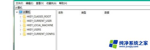 win10 系统字体更改 如何在win10中修改系统默认字体