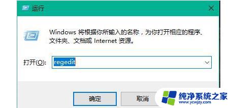 win10 系统字体更改 如何在win10中修改系统默认字体