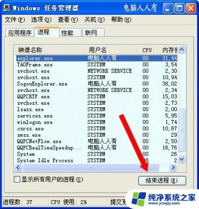 桌面图标为什么拖不动了 桌面图标怎么拖不动