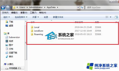 c盘用户appdata local temp C盘appdata\local\temp可以清理吗