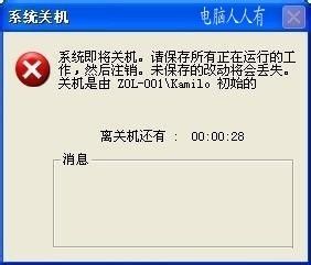 桌面图标为什么拖不动了 桌面图标怎么拖不动