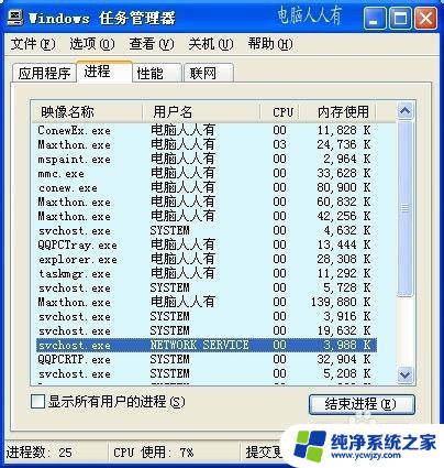 桌面图标为什么拖不动了 桌面图标怎么拖不动