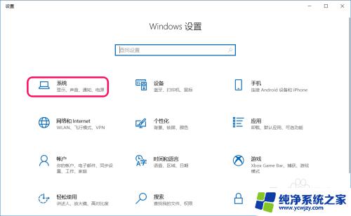 window10关闭休眠 Win10如何清除休眠文件