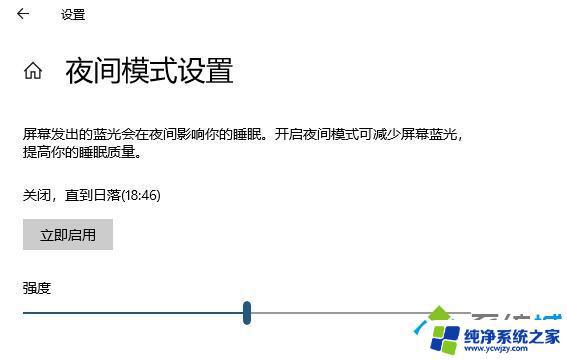 怎样把电脑亮度调高 分享电脑快捷键调节亮度的方法