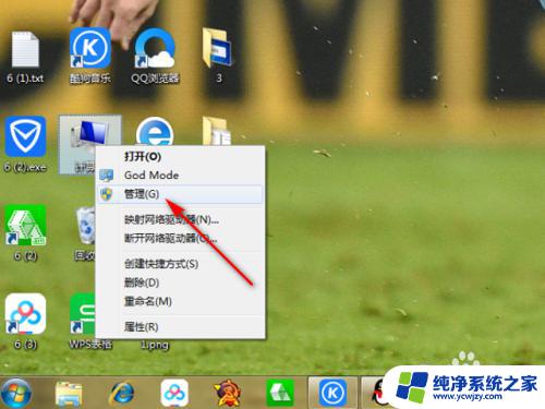 windows10无法关闭密码保护共享 如何关闭密码保护共享