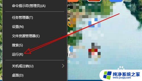 打开闹钟时钟 Win10闹钟在哪里设置