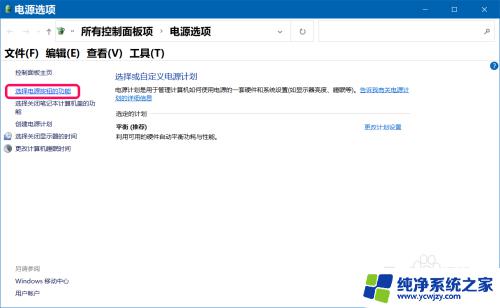 window10关闭休眠 Win10如何清除休眠文件