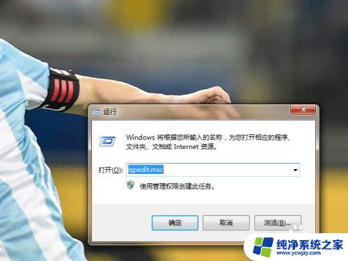 windows10无法关闭密码保护共享 如何关闭密码保护共享