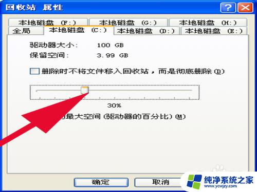 垃圾站删除的照片能找回吗 文件删除后回收站找不到怎么恢复