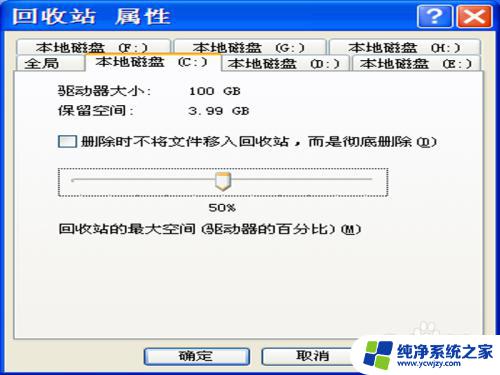 垃圾站删除的照片能找回吗 文件删除后回收站找不到怎么恢复