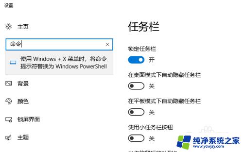 win10 命令行 win10系统如何使用命令行（CMD）