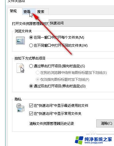 文件夹图片预览不了 win10系统文件夹无法显示图片内容的解决方法