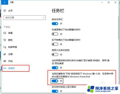 win10 命令行 win10系统如何使用命令行（CMD）