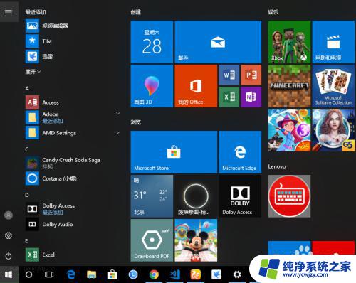 win10 命令行 win10系统如何使用命令行（CMD）