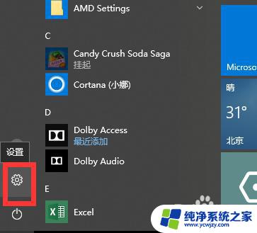 win10 命令行 win10系统如何使用命令行（CMD）