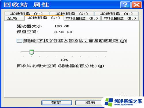 垃圾站删除的照片能找回吗 文件删除后回收站找不到怎么恢复