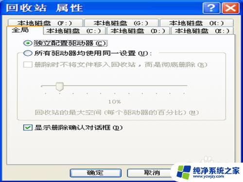 垃圾站删除的照片能找回吗 文件删除后回收站找不到怎么恢复