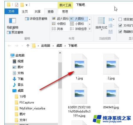 文件夹图片预览不了 win10系统文件夹无法显示图片内容的解决方法