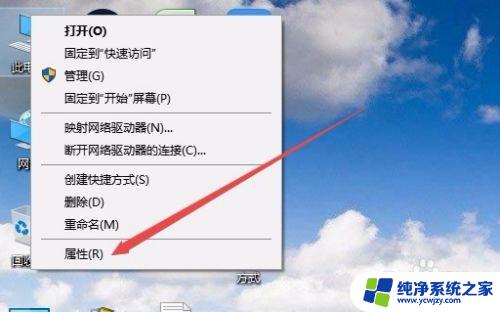 为什么笔记本电脑连上wifi老是断网 win10电脑无线wifi断网问题如何解决