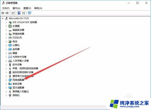 为什么笔记本电脑连上wifi老是断网 win10电脑无线wifi断网问题如何解决