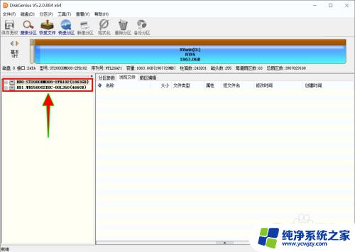 windows esp分区 Win10磁盘如何建立ESP/MSR分区