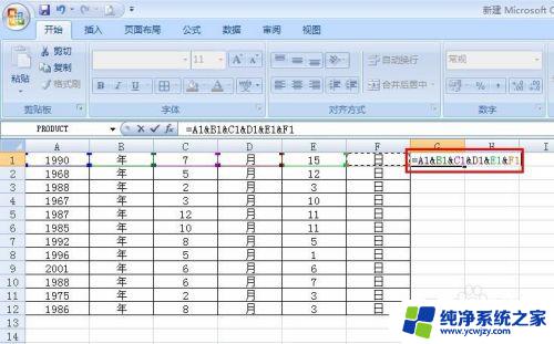 excel表格列合并 Excel多列数据合并成一列的方法