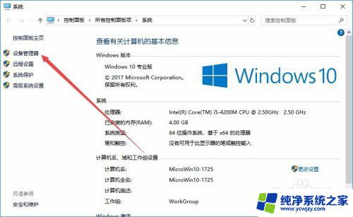 为什么笔记本电脑连上wifi老是断网 win10电脑无线wifi断网问题如何解决