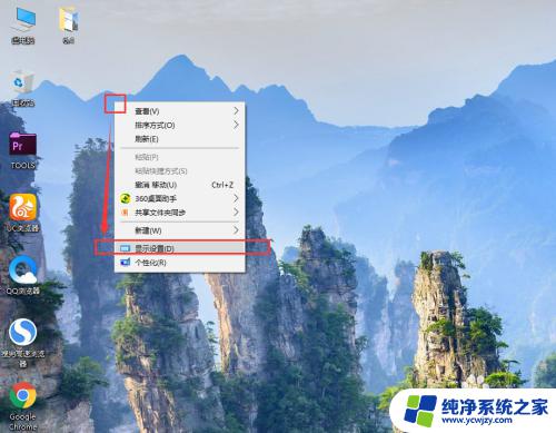 win颜色校准 win10系统如何通过设置进行显示器颜色校准