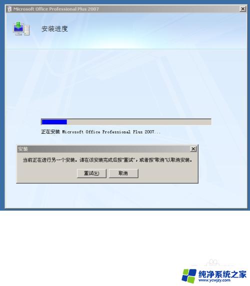 为什么word打不开了 word打不开的原因和解决方法