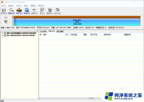 windows esp分区 Win10磁盘如何建立ESP/MSR分区