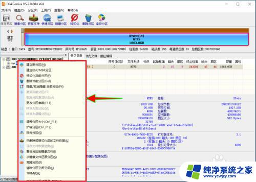 windows esp分区 Win10磁盘如何建立ESP/MSR分区