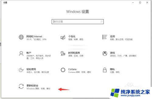 win系统格式化 win10电脑如何格式化硬盘