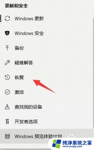 win系统格式化 win10电脑如何格式化硬盘