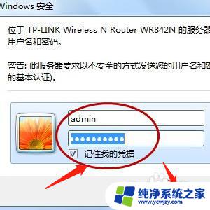 如何安装路由器和wifi教程 如何正确安装路由器的步骤图解