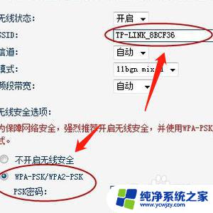 如何安装路由器和wifi教程 如何正确安装路由器的步骤图解