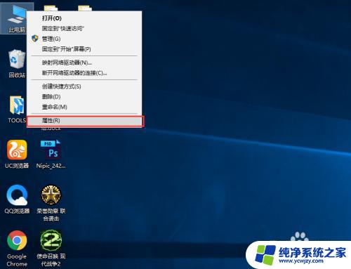 win10电脑配置怎么看 win10系统如何查看电脑的系统信息和设备配置