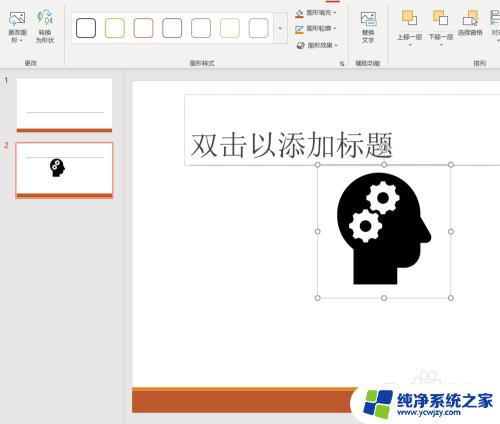 ppt如何添加小图标 PPT中如何使用图标