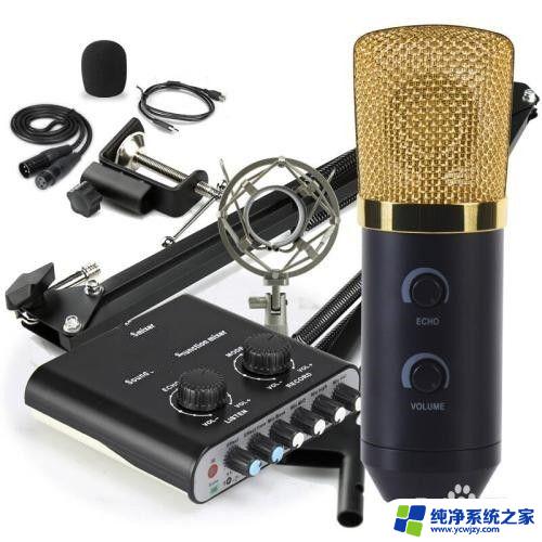 声卡连接音响用手机可以吗怎么连接 手机与外置声卡的连接教程