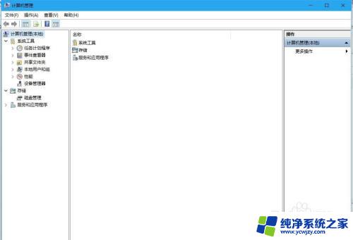 windows10蓝牙打开按钮不见了 找不到电脑蓝牙连接功能