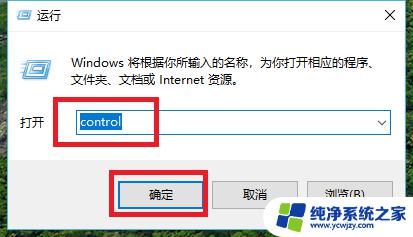 win10输入法怎么设置快捷键 Win10输入法切换按键设置为Ctrl Shift