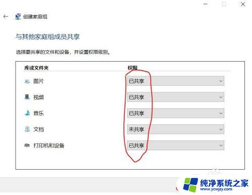 办公室内网怎么设置 办公室局域网搭建步骤